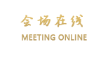 北京司马台康久安农家院